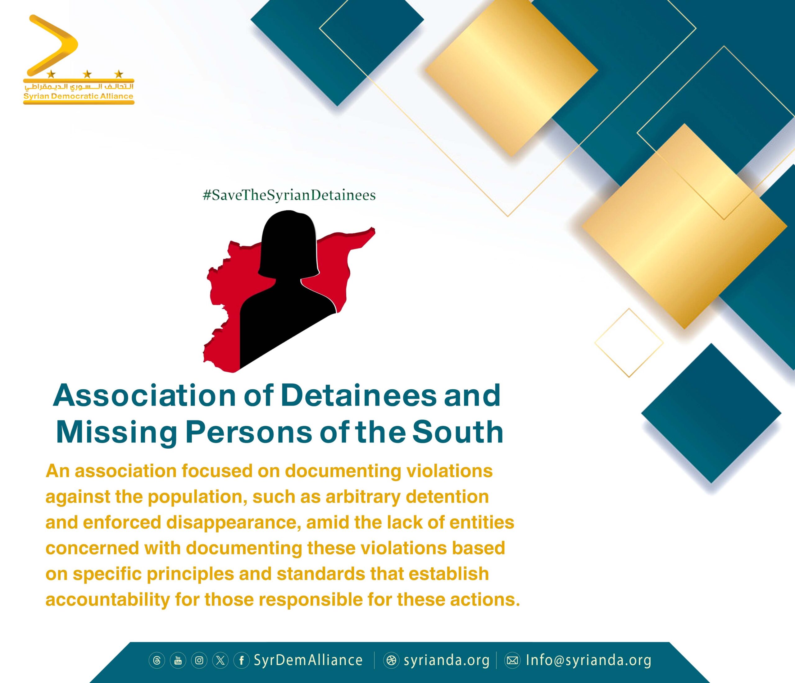 Read more about the article Association of Detainees and Missing Persons of the South