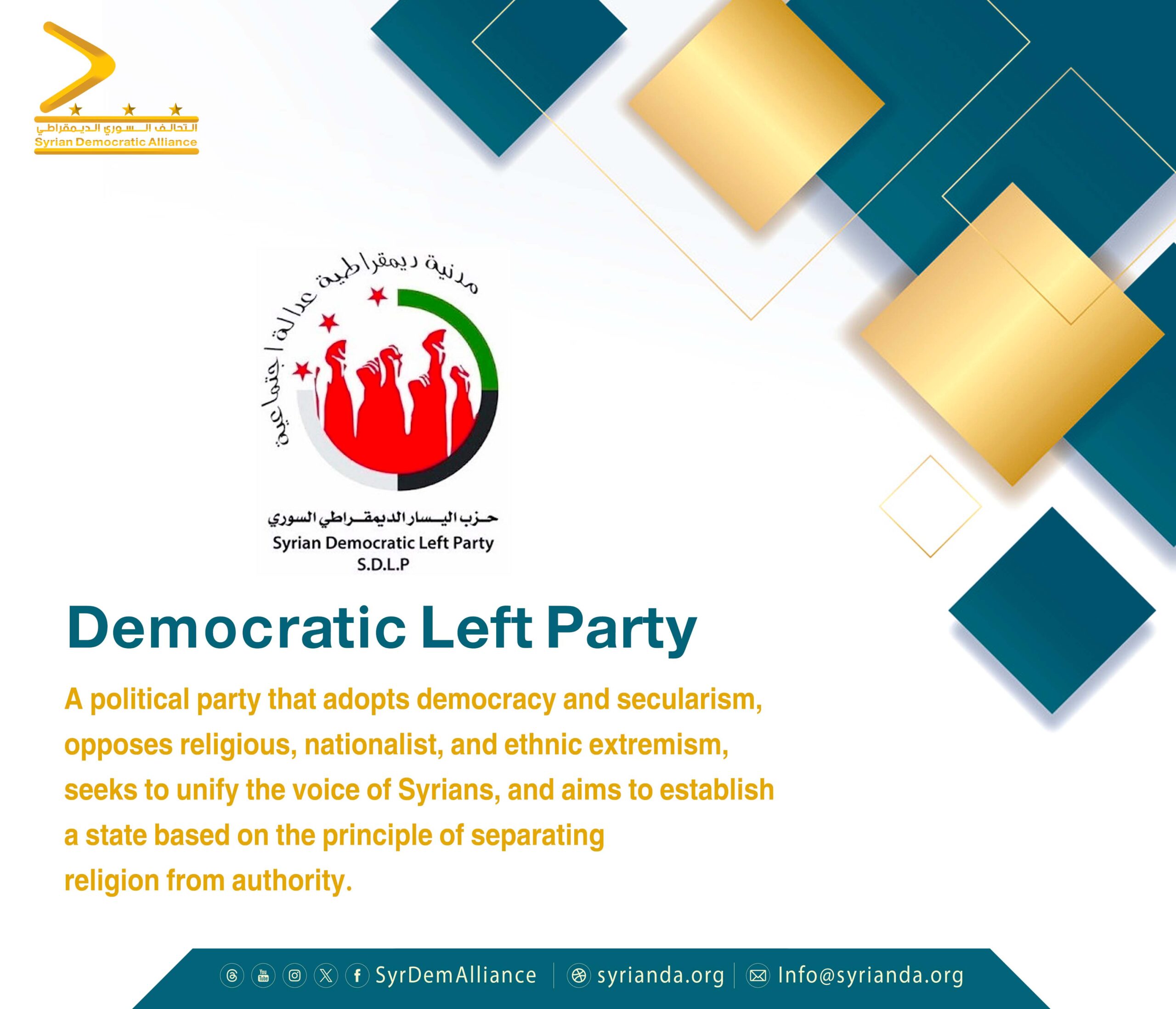 Read more about the article Democratic Left Party