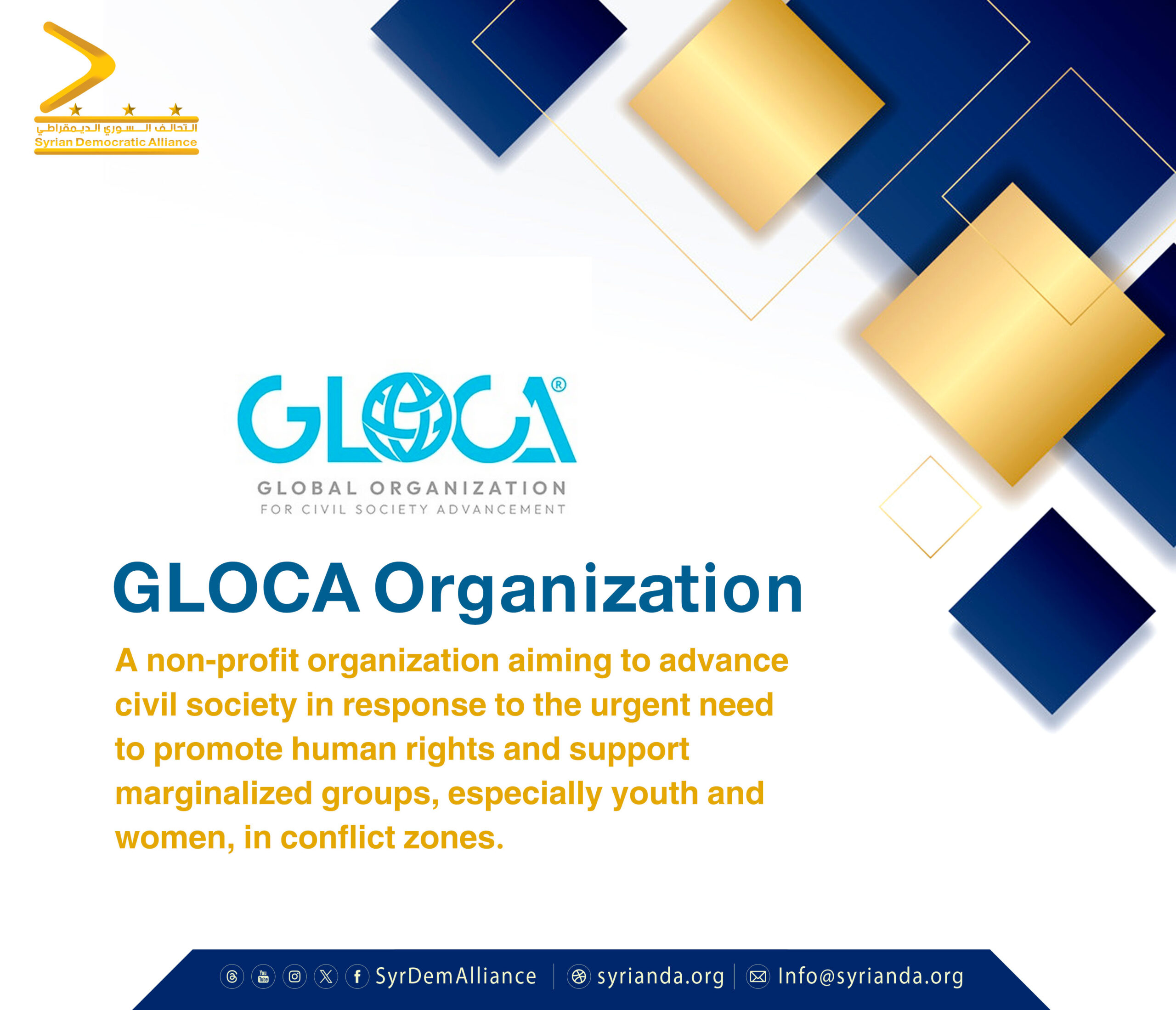 Read more about the article Global Organization for Civil Society Advancement (GLOCA)