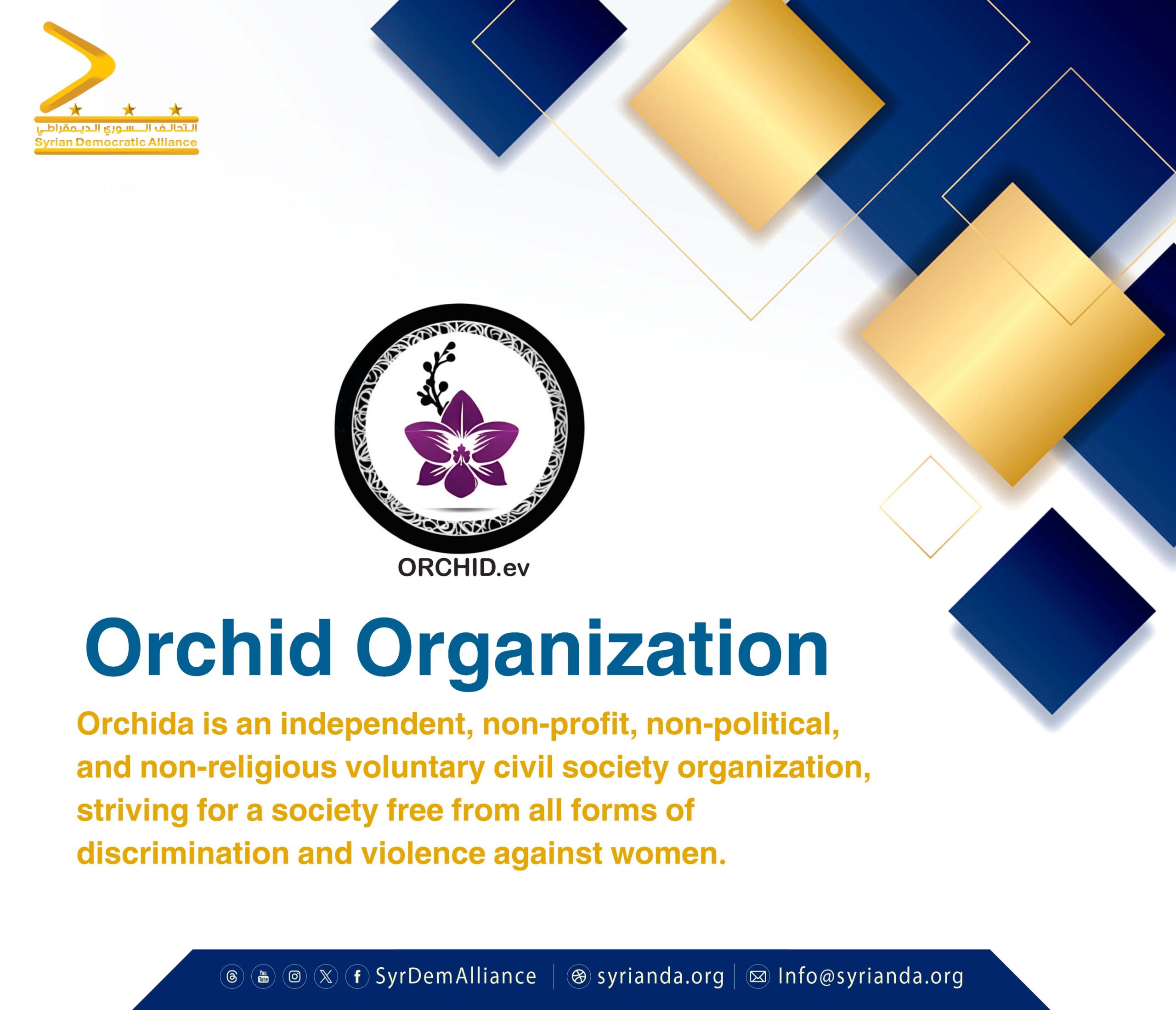 Read more about the article Orchid Syrian Organization