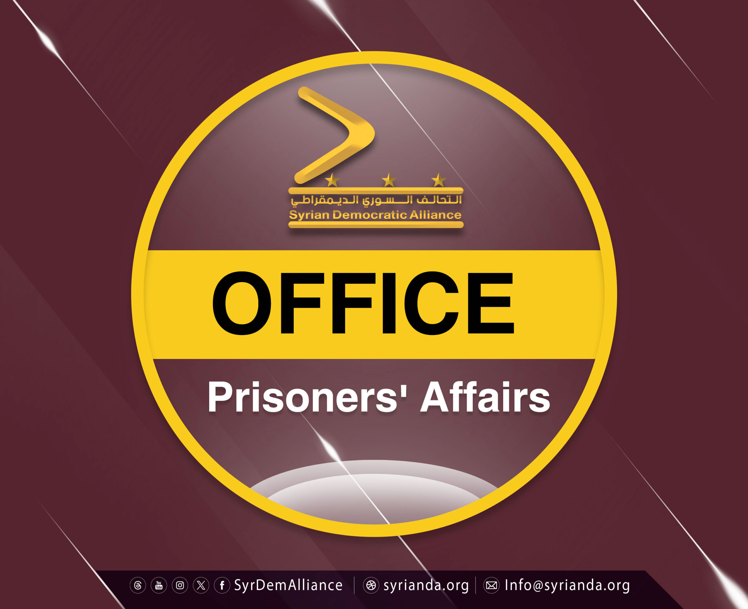 Read more about the article Prisoners’ Affairs Office