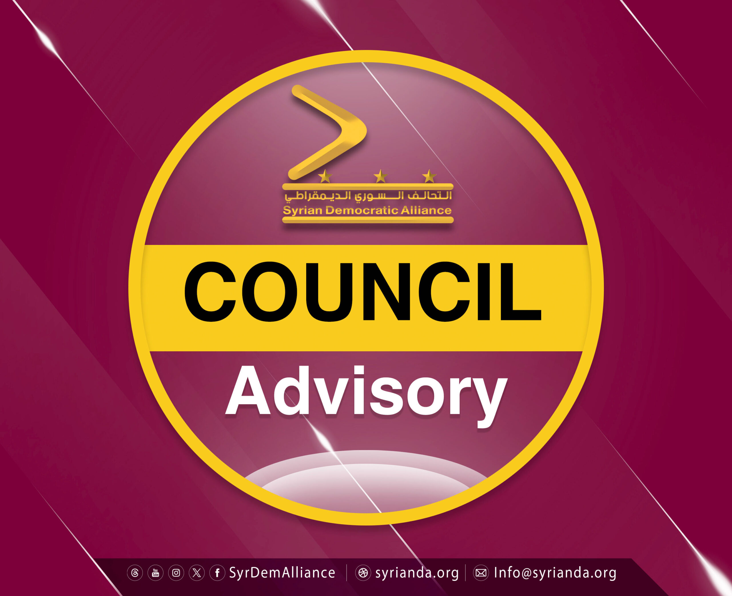 Read more about the article The Advisory Council within the Syrian Democratic Alliance