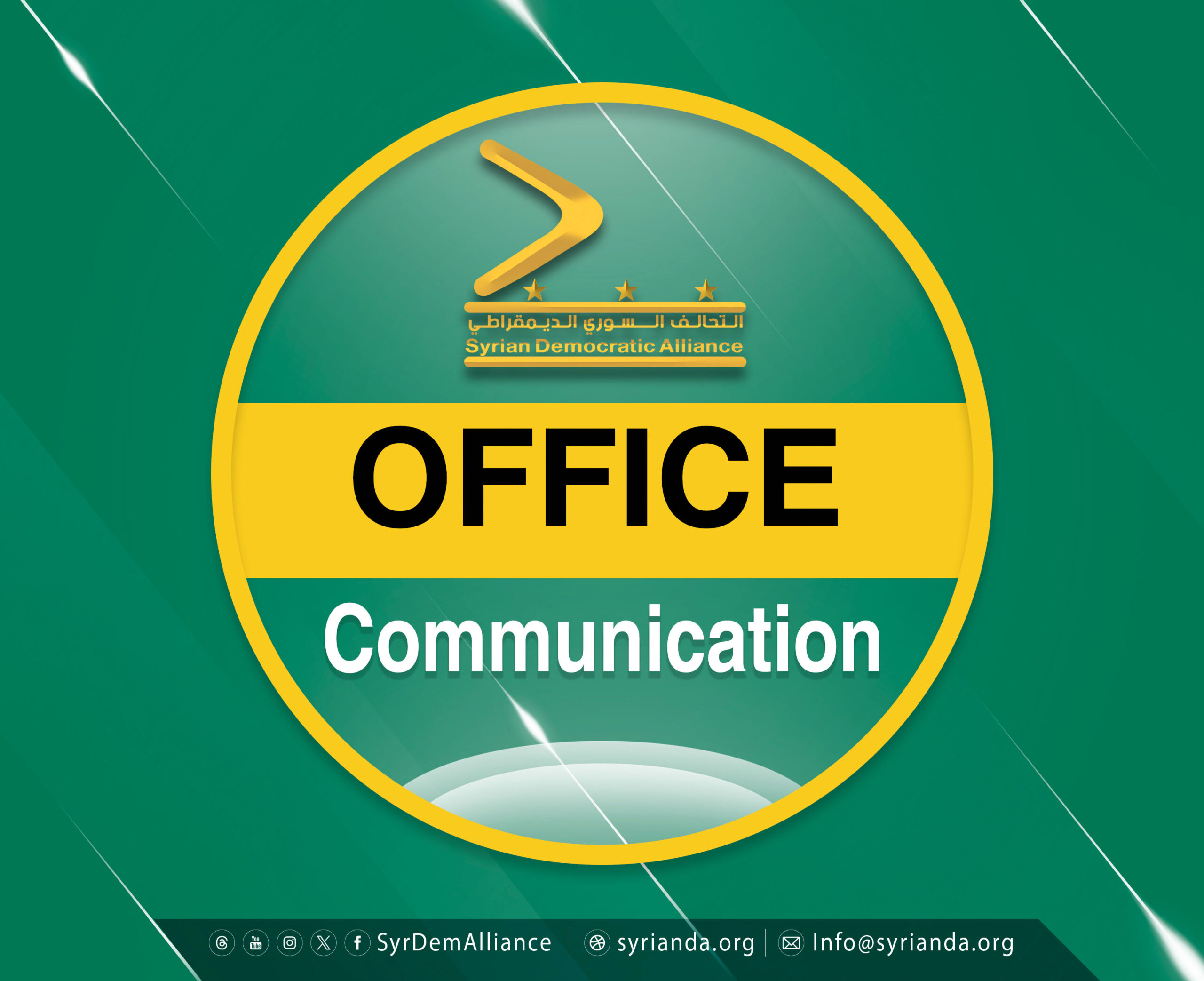 Read more about the article The Communication Office within the Syrian Democratic Alliance