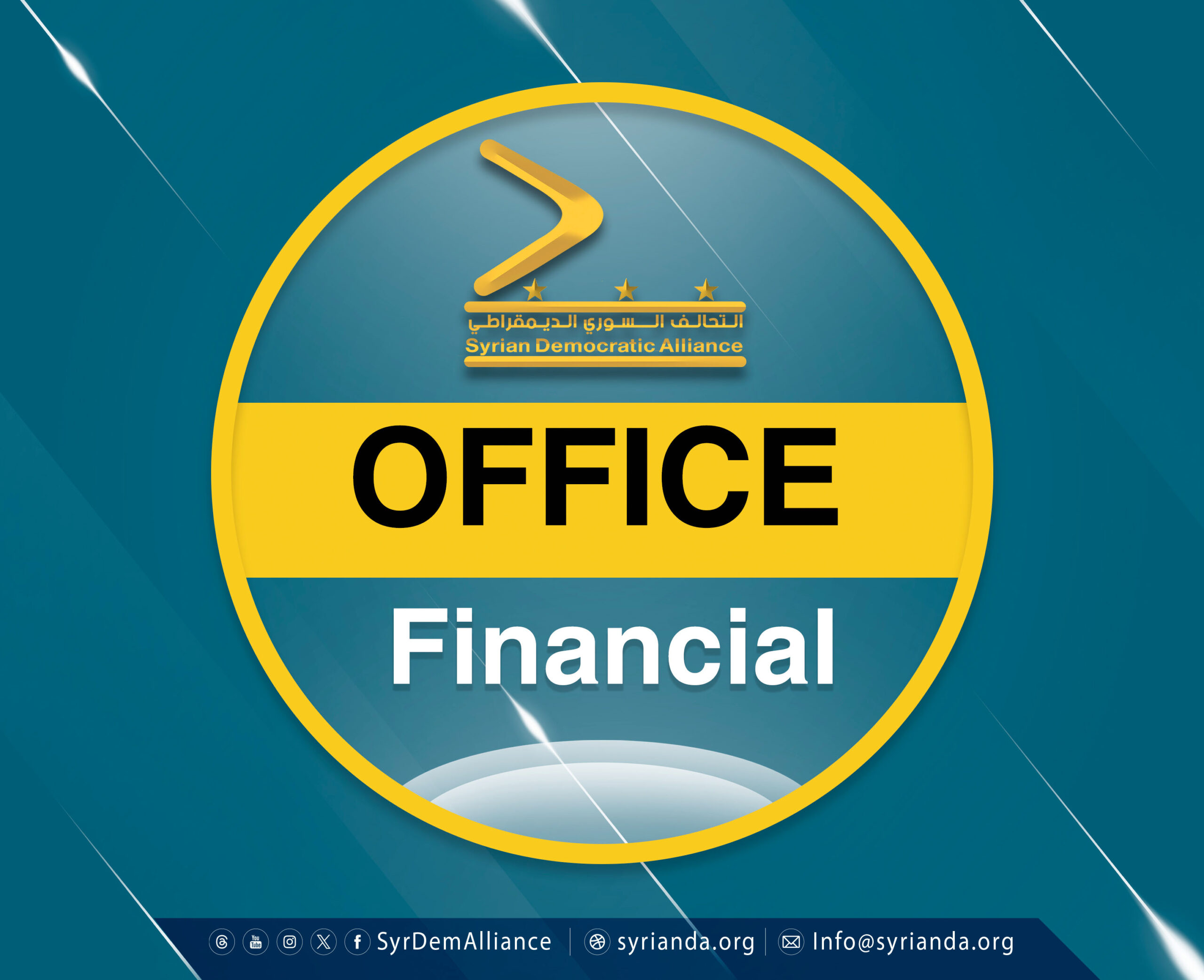 Read more about the article The Financial Office of the Syrian Democratic Alliance