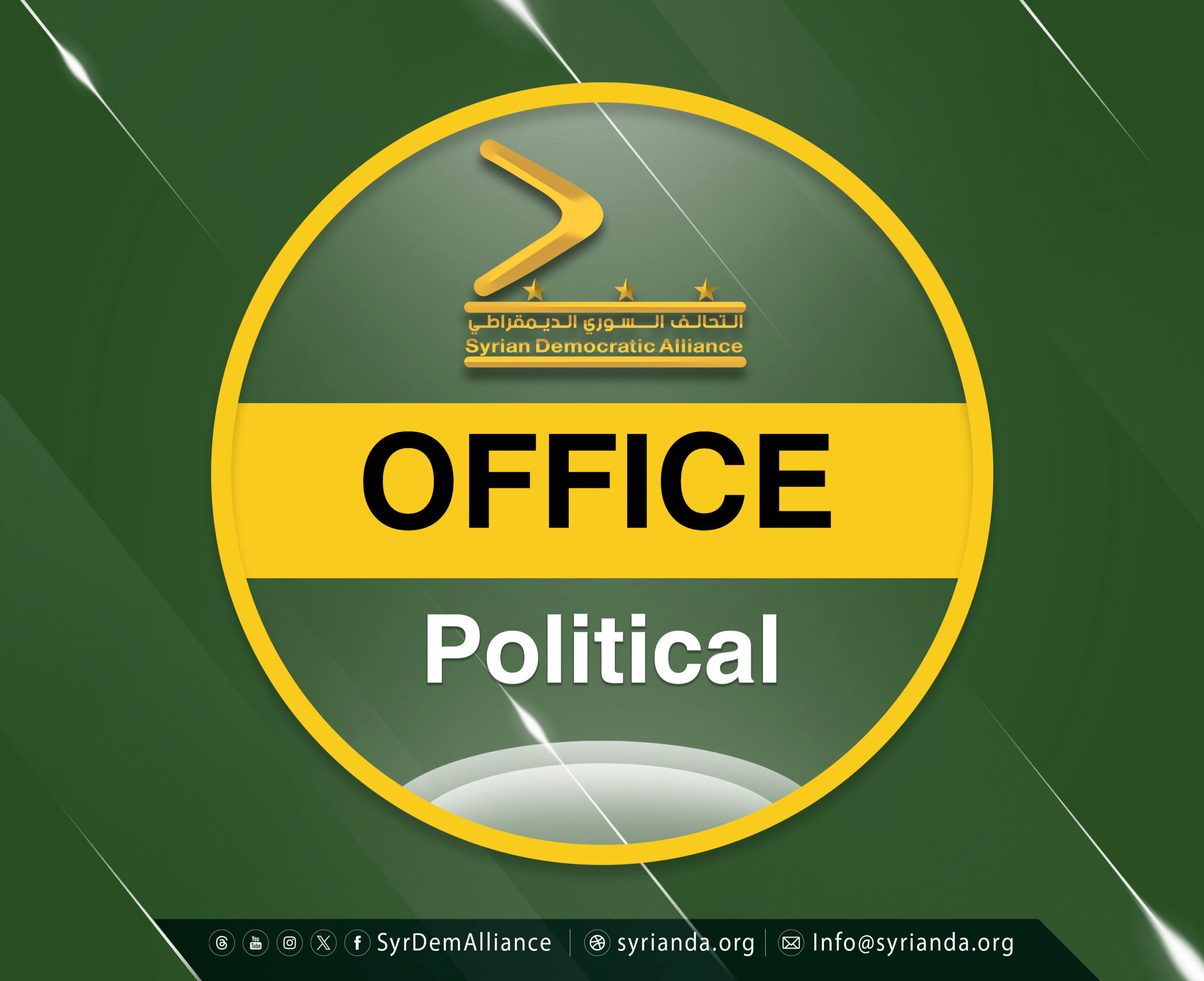 Read more about the article The Political Office in the Syrian Democratic Alliance