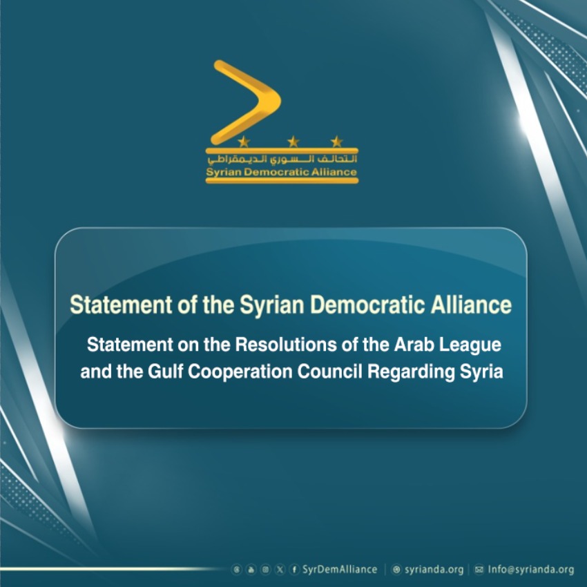 Read more about the article The Resolutions of the Arab League and the Gulf Cooperation Council on Syria