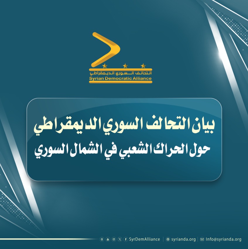 Read more about the article حول الحراك الشعبي في الشمال السوري: تعبير عن الغضب والدعوة للحفاظ على السلمية