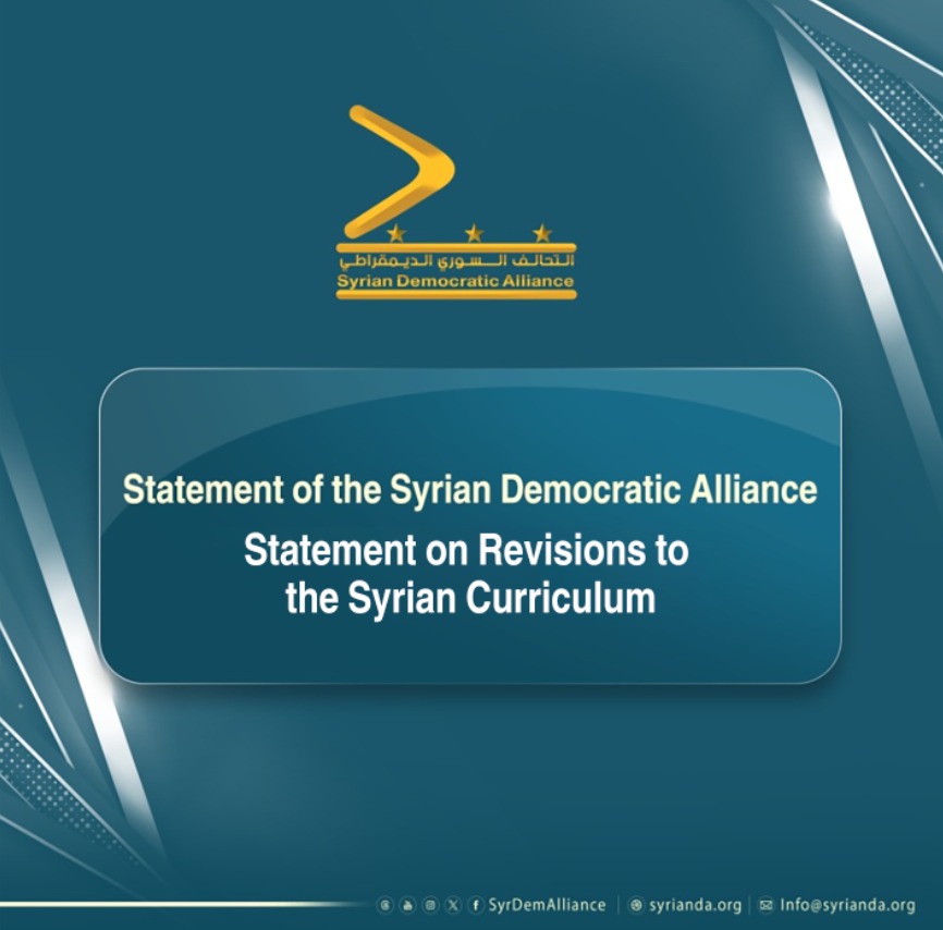 Read more about the article Statement on Amendments to Syrian Curricula