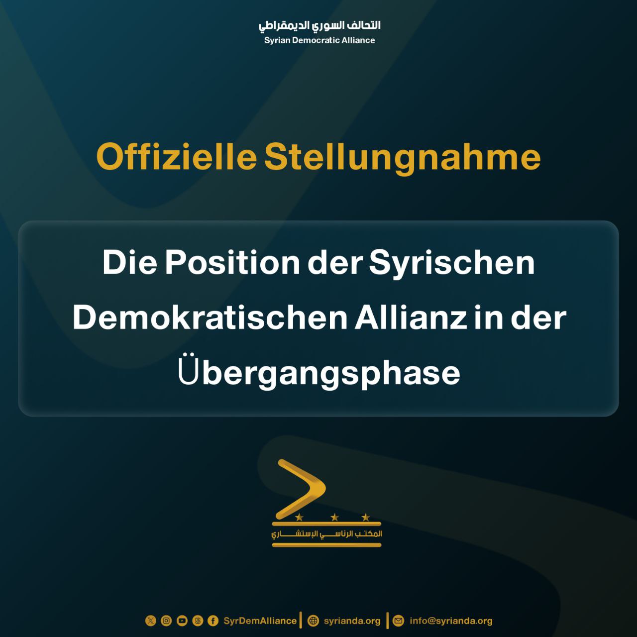 Read more about the article Die Position der Syrischen Demokratischen Allianz in der Übergangsphase
