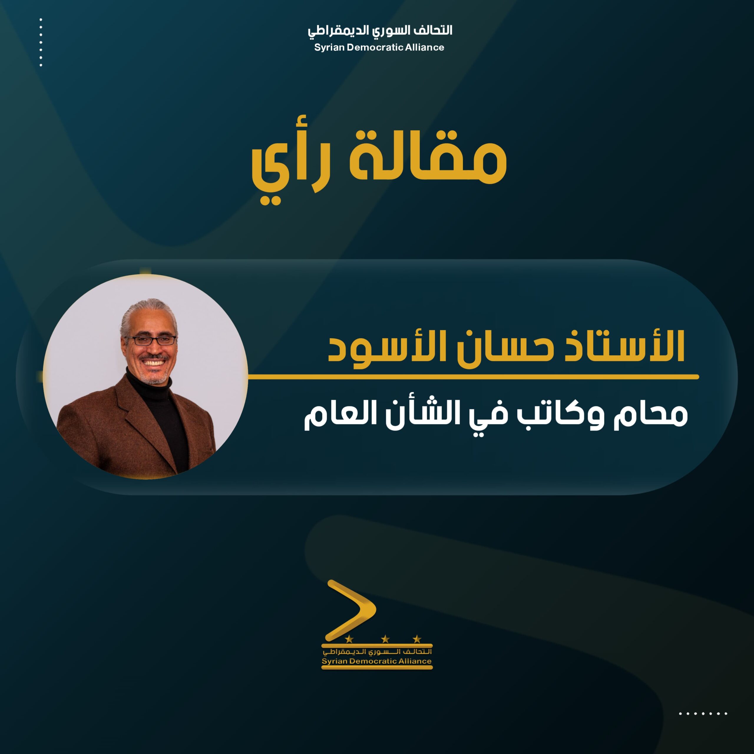 Read more about the article إسرائيل والقوّة الفائضة عن المعقول