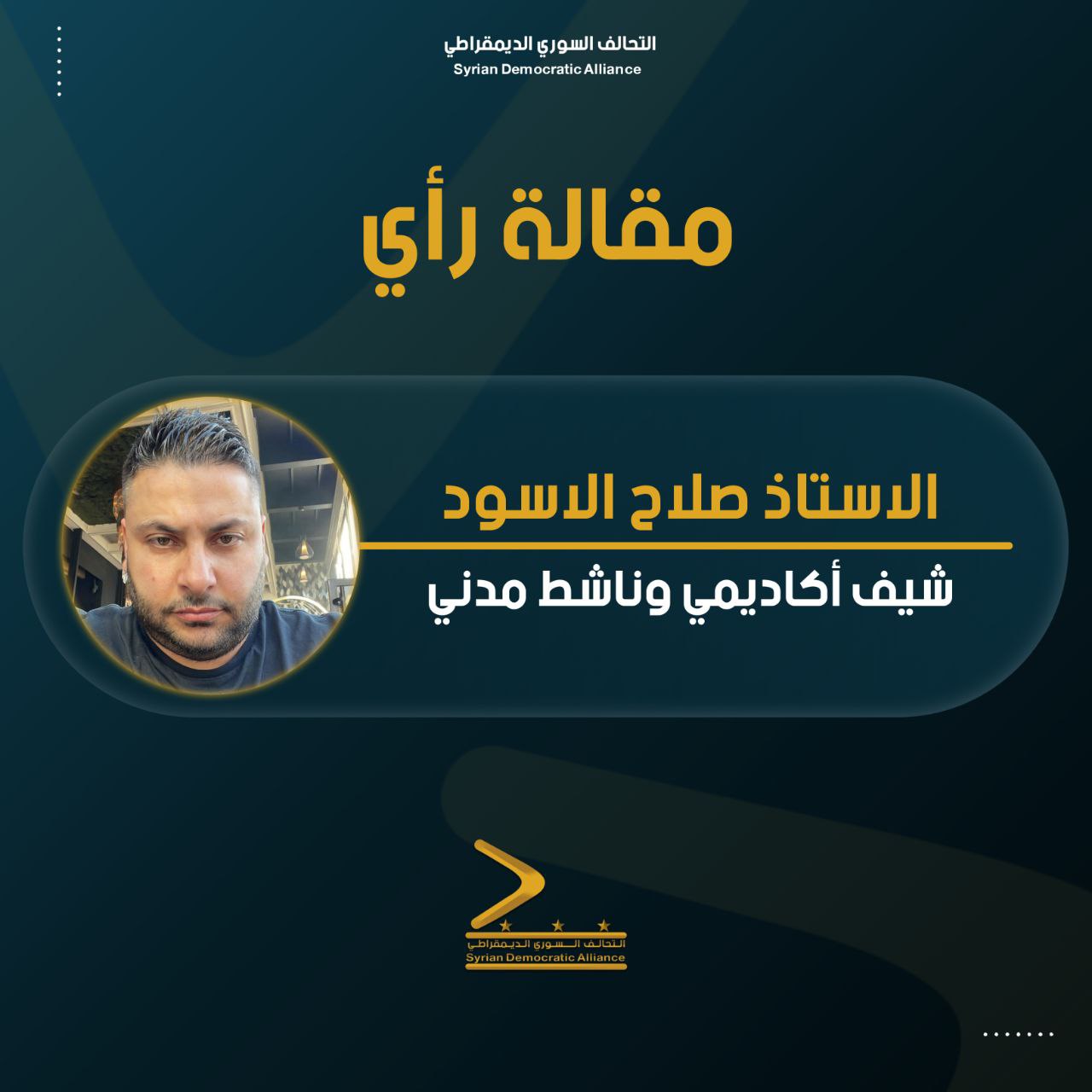 Read more about the article إلغاء حفل مالك جندلي: الموسيقى بين الحرية والفقدان في الفضاء العام السوري