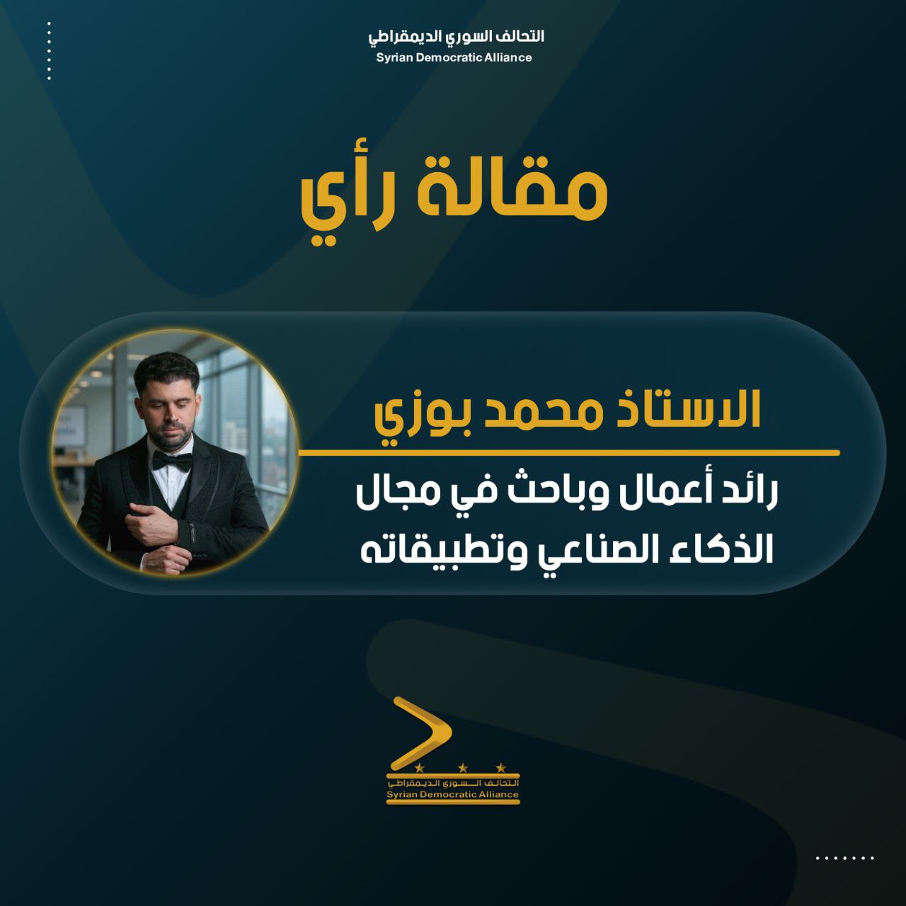 Read more about the article في صراع الانسان مع الليفاثيان